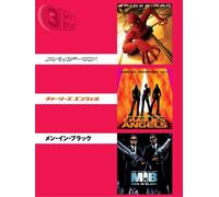 3 My Box: Mega Hits 1 [3dvd] [E [Alemania]