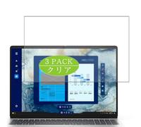 3 Piezas Protector de Pantalla, compatible con Dell Pro 16 PC16250 16" Laptop, Screen Protector Película Protectora (Not Cristal Templado)