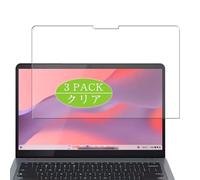 3 Piezas Protector de Pantalla, compatible con Lenovo IdeaPad Slim 3i Chromebook Plus Gen 8 14" Laptop, Screen Protector Película Protectora (Not Cristal Templado)