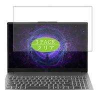 3 Piezas Protector de Pantalla, compatible con Lenovo LOQ Essential Gen 9 15.6" Laptop, Screen Protector Película Protectora (Not Cristal Templado)