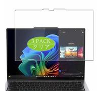 3 Piezas Protector de Pantalla, compatible con Lenovo ThinkPad X9 14 Gen 1 Aura Edition 14" Laptop, Screen Protector Película Protectora (Not Cristal Templado)