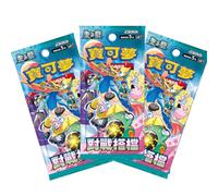 3 x Battle Partners sv09 (coreano), subset carmesí y púrpura, 5 cartas por paquete