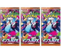 3 x Inferno X Booster (japonés) - Enfoque en Mega-Glurak X ex | 5 cartas por paquete | Con posibilidad de Rares & Secret Rares + HeartGlobal Protección de envío