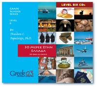 30 Days in Greece: Audio CDs (Greek123 Series, Level Six)