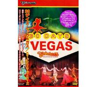 30 Days to Vegas [Alemania] [DVD]