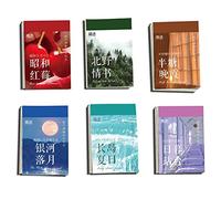 300 Hojas Álbum Recortes Papel Decorativo, Stickers Bullet Journal, Pegatinas Vintage Stickers, Decoración Material Diario Papel, Para Creación Álbum DIY Cuaderno Calendario Manualidad Colección