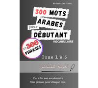 300 mots arabes pour débutant: Tome 1 à 3 (100 Mots Arabes Pour Débutant (Tome 1 à 3))