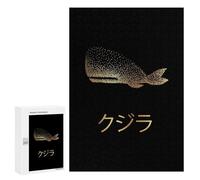 300 PCS Rompecabezas para Adolescentes Gold Whale Japanese 5 Rompecabezas para Adolescentes Juegos Divertidos Análisis Y Lógica Cumpleaños 300 PCS