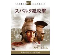 300 Spartans [DVD de Audio]