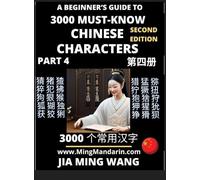 3000 Must-know Chinese Characters (Part 4) -English, Pinyin, Simplified Chinese Characters, Self-learn Mandarin Chinese Language Reading, Suitable for HSK All Levels, Second Edition