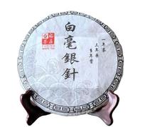 300g Té Fuding Pu'er de Pelo Blanco Plateado China Original Buen Té Té Pu-Erh Orgánico Natural Comida Verde sin Aditivos Té Puer