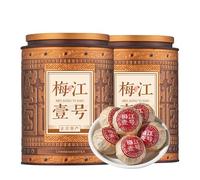 300g Té Meijiang No.1-Tangerine Pu - Erh Sabor Fuerte (xiaoqinggan), El Té Chino