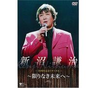 30th Anniversary Concert 30 [Alemania] [DVD]