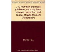 312 meridian exercises (diabetes, coronary heart disease prevention and control of hypertension) (Paperback)