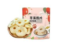 35 g de chips de manzana dulces y picantes con un delicioso sabor afrutado, una delicia que debes probar for la merienda(5pcs)