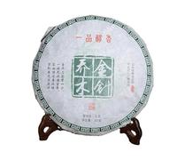 357g Árbol de la Vida Té Puerh Dorado China Original Buen Té Té Pu'er Orgánico Natural Comida Verde sin Aditivos Té Puer