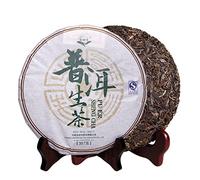 357g China Yunnan cha Té Puer Pu-erh Té de la torta Comida verde saludable de principios de primavera