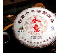 357g de té Pu-erh de Yunnan Pastel de té Puerh Ripe Tea Wishful Té Puer Cocido