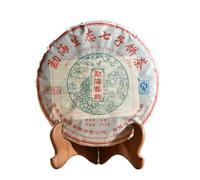 357g Menghai Encanto De Primavera Té Crudo Pu - Erh - Recogido En Menghai Spring, Amuleto De Té Natural