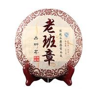 357g Monte Brune Té Pu-Erh China Original Buen Té Té Puerh Orgánico Natural Comida Verde sin Aditivos Té Pu'er
