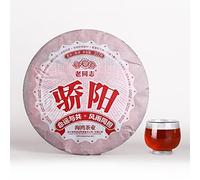 357g Sol Ardiente Té Negro Pu-Erh China Original Buen Té Té Puerh Orgánico Natural Comida Verde sin Aditivos Té Pu'er