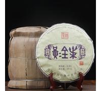 357g Té del Árbol Antiguo de Islandia Té Mengku Pu'er Té Cha Té Yunnan Pastel de Siete Semillas