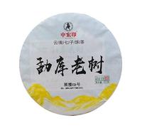 357g Té verdeZhonghong India Mengku Té de primavera Yunnan Pu'er Tarta de té