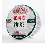 357g Viejo Conocimiento Té Verde Pu-Erh China Original Buen Té Té Puer Orgánico Natural Comida Verde sin Aditivos Té Puerh