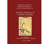 36 Ghosts & Demons of Tsukioka Yoshitoshi: A Bilingual Companion to Shinkei Sanjūrokkaisen (Art of the Floating World Erin Publishing)