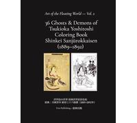 36 Ghosts & Demons of Tsukioka Yoshitoshi - Coloring Book: Art of the Floating World, Vol. 2