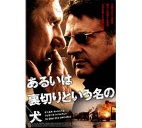 36 Quai des Orfevres [04/F, J/d [Alemania] [DVD]