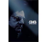 36 quai des Orfèvres [Francia] [DVD]