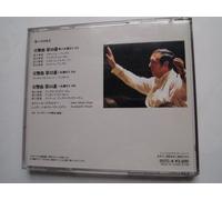 モーツァルト:交響曲第39番&32番&34番