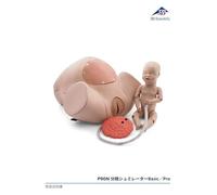 3B Scientific® Conjunto Didáctico del Canal de Parto y Cuello Uterino - Modelo anatómico de obstetricia con canal y cuellos uterinos extraíbles, Duradero y Educativo