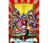3bjunior Live Final Ore No Fuj [DVD de Audio]