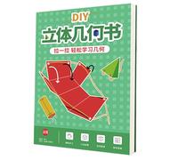 3D Geometry Learning Book, Interactive Pull String Kit, Model Teaching Aid, 11.81x8.27 Inches Educational Tool Designed for Children, Teens, Stem Classroom Homeschool Use