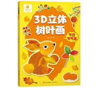 3D Pop-Up Leaf Art: Festivals and Seasons Edition