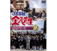3nen Bgumi Kinpachi Sensei Sea [DVD de Audio]