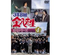 3nen Bgumi Kinpachi Sensei Sea [DVD de Audio]