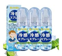 3Pcs Clothing Cooling Body Spray,Cooling Spray for Face and Body Skin Hydration,Natural Mint, for Hot Weather,Prevents Heat Stroke, Lasting Hydrating,Sports, Outing, Camping