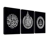 3Pcs Marco de Madera Cuadro Moderno Moderno Arabe Islámico Caligrafía Ayat Al Kursi Lienzo Decorativos Pintura Negro Blanco Musulmán Cuadros Decoracion Salon Dormitorios Decoracion Pared 30cmx40cmx3