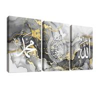 3Pcs Marco de Madera Cuadro Moderno Moderno Arabe Islámico Caligrafía Ayat Al Kursi Lienzo Decorativos Pintura Gris Blanco Musulmán Cuadros Decoracion Salon Dormitorios Comedor Pasillo 30cmx40cmx3