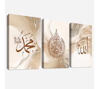 3Pcs Marco de Madera Cuadro Moderno Moderno Arabe Islámico Caligrafía Ayat Al Kursi Lienzo Decorativos Pintura Gris Beige Musulmán Cuadros Decoracion Salon Dormitorios Comedor Pasillo 50cmx70cmx3