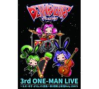 3rd One-Man Live 2016 [DVD de Audio]