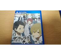 デュラララ!! 3way standoff -alley- V