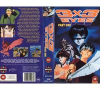 3x3 Eyes Part 1 - Manga [Alemania] [VHS]