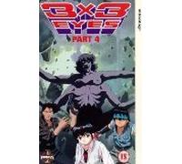3x3 Eyes Part 4 - Manga [Alemania] [VHS]