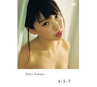4+3=7 [DVD de Audio]