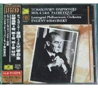 チャイコフスキー：交響曲第4番、第5番、第6番「悲愴」