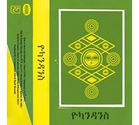 4 Against the Odds [Vinilo]